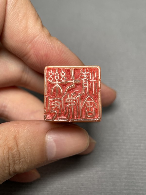 清-民国 清代至民国 玉石印章一组三件 - 图20