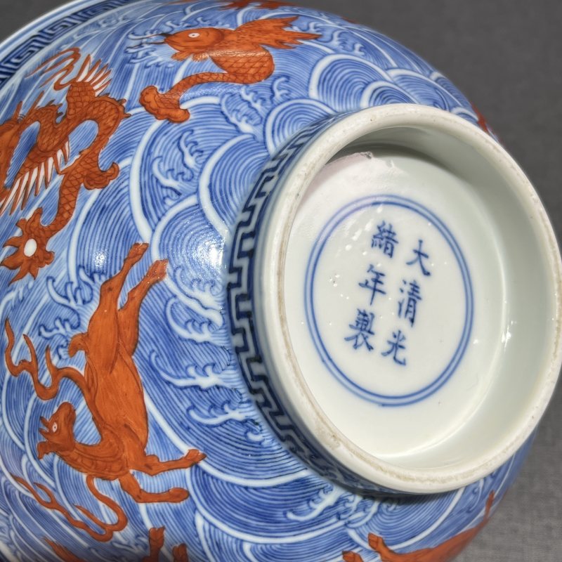 清光绪青花矾红海八怪纹碗 - 图9