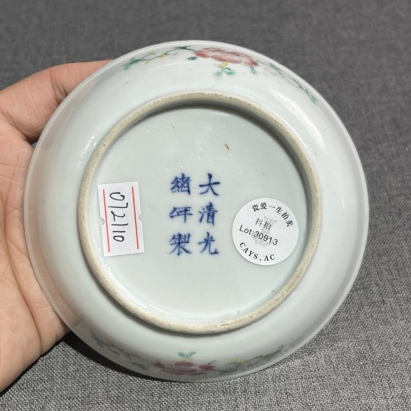 清光绪粉彩双龙赶珠纹盘 - 图7