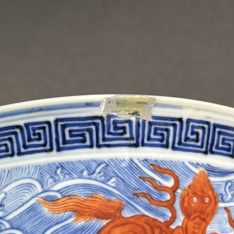 清光绪青花矾红海八怪纹碗 - 图11