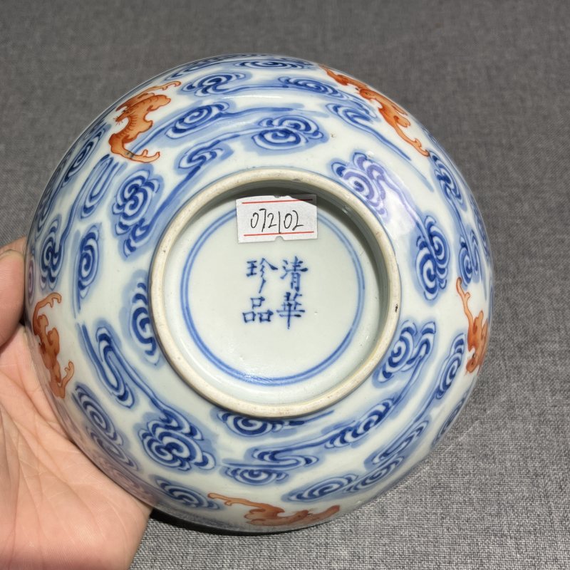 清光绪青花矾红洪福齐天纹碗 - 图9