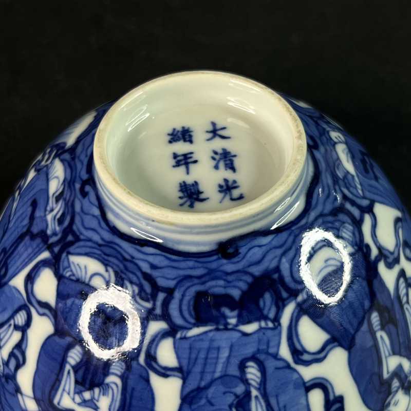 清光绪 青花八仙人物纹茶圆 - 图8
