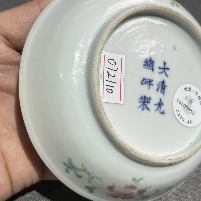 清光绪粉彩双龙赶珠纹盘 - 图8