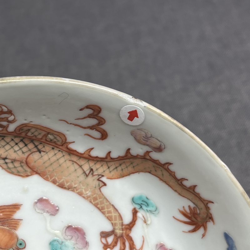 清光绪粉彩双龙赶珠纹盘 - 图9