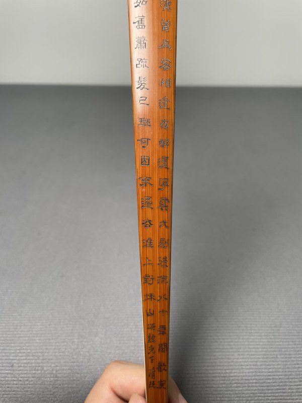 清 竹刻“童子嬉戏诗文图”扇骨 - 图19
