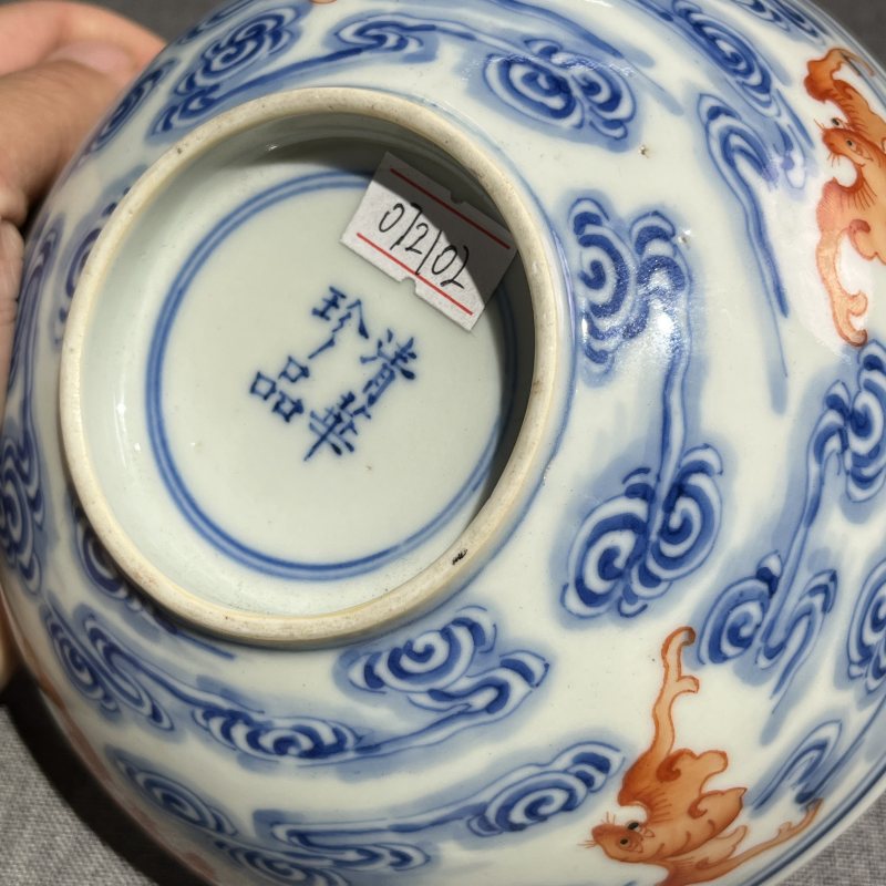 清光绪青花矾红洪福齐天纹碗 - 图11