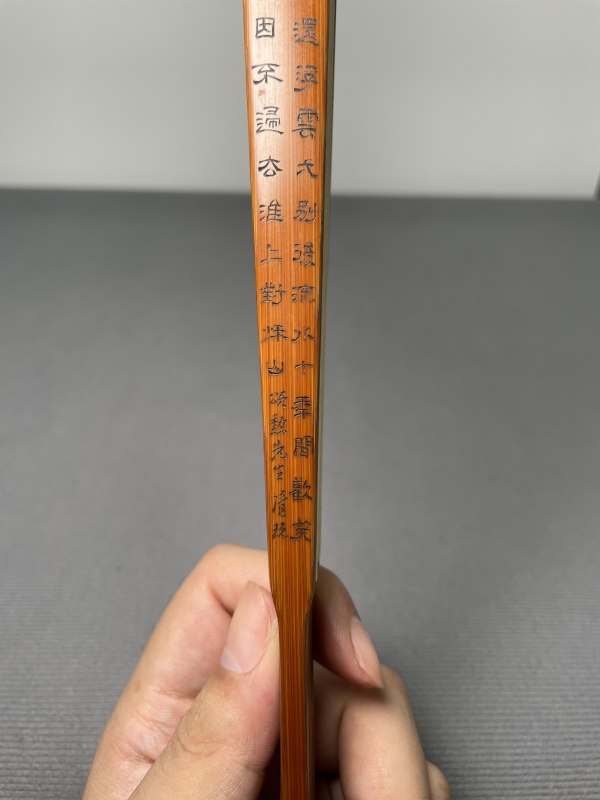 清 竹刻“童子嬉戏诗文图”扇骨 - 图20