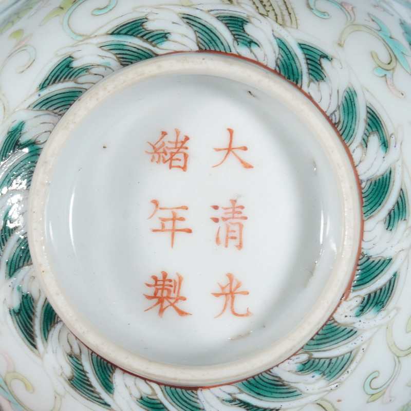 清光绪粉彩荷花纹压手杯 - 图3
