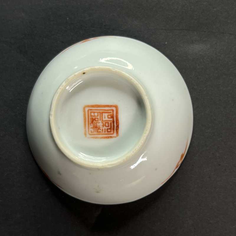 清 粉彩共蝶纹杯盏一组 - 图5