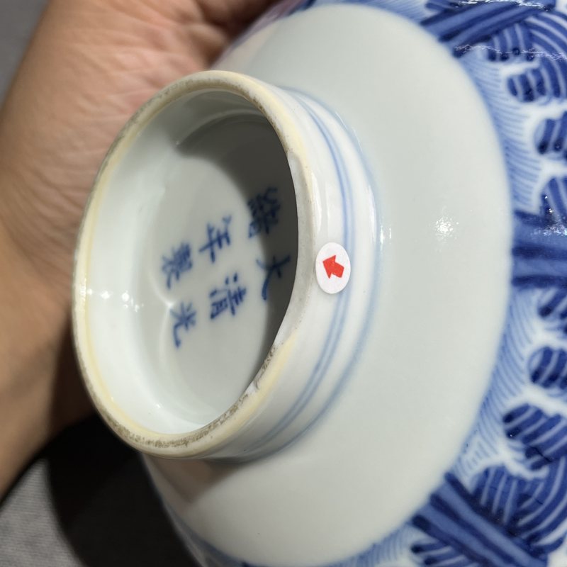 清光绪青花云鹤八卦纹碗 - 图11