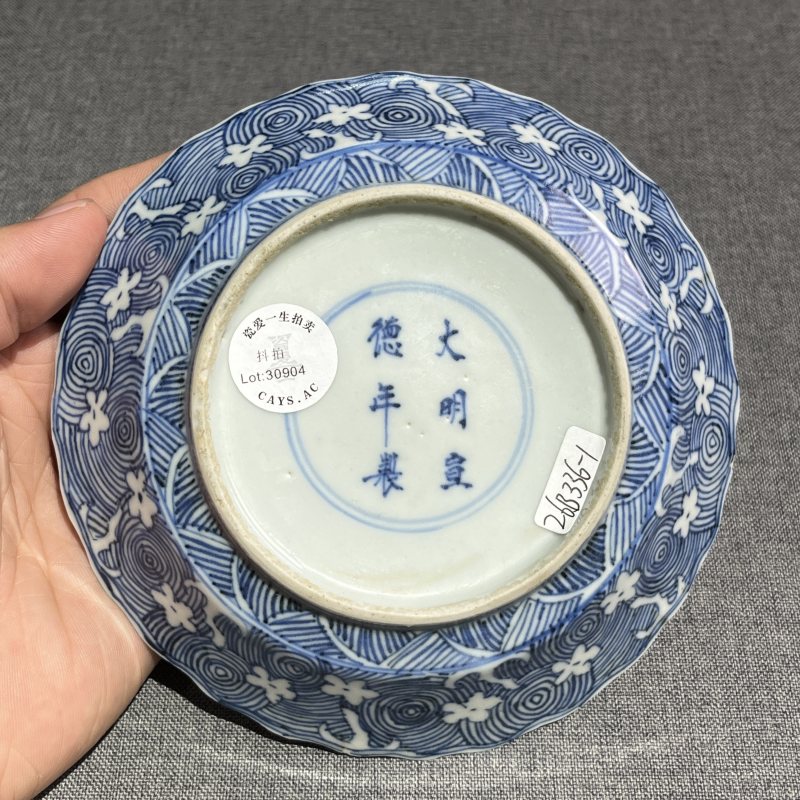 清康熙青花落花流水纹盘 - 图7