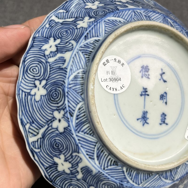 清康熙青花落花流水纹盘 - 图8