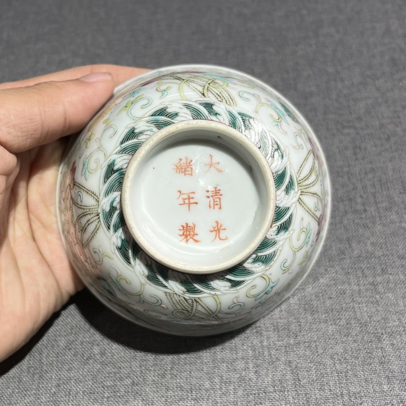 清光绪粉彩荷花纹压手杯 - 图7