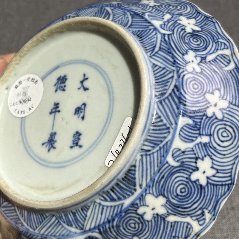 清康熙青花落花流水纹盘 - 图9