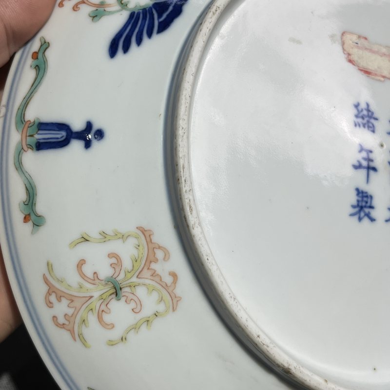 清光绪斗彩忍冬纹大盘 - 图8