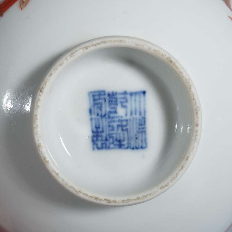 清乾隆粉彩博古茶圆一对 - 图3