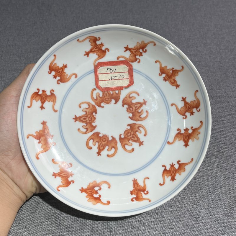 清光绪矾红洪福齐天纹盘 - 图4