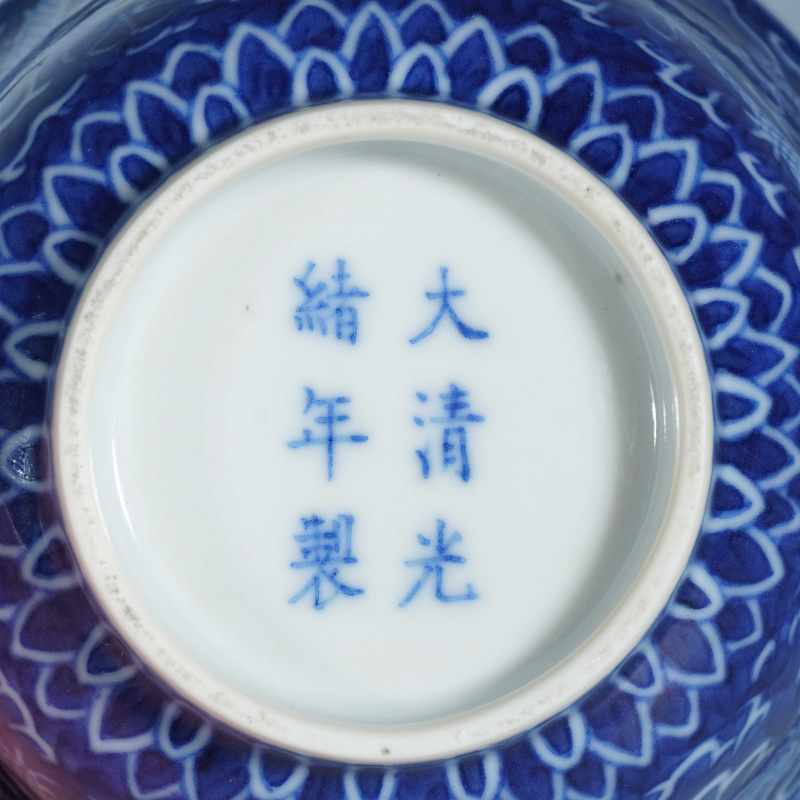 清光绪青花留白龙纹茶圆 - 图3