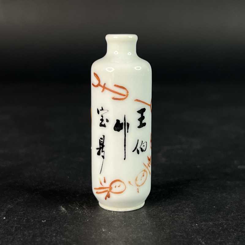 清 粉彩博古纹小瓶