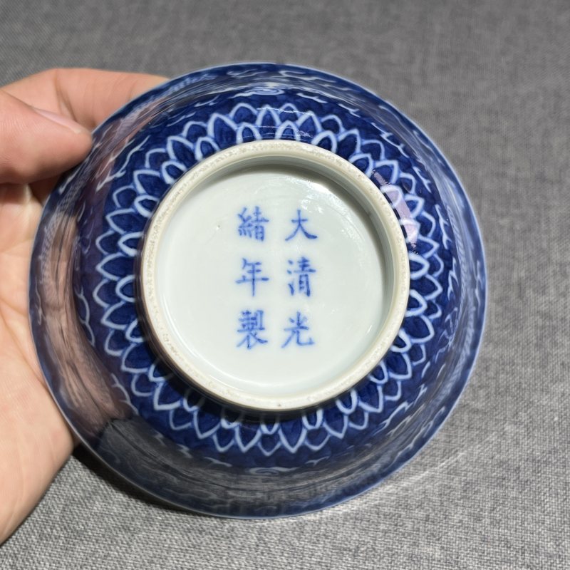 清光绪青花留白龙纹茶圆 - 图12