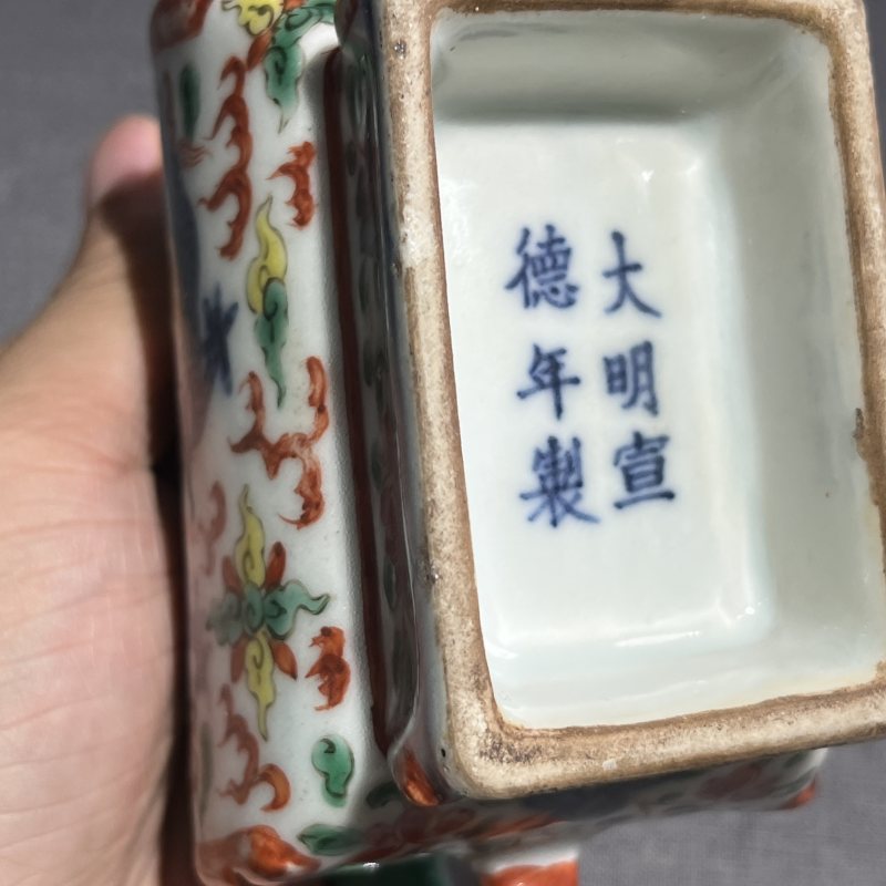 清晚期五彩龙纹盖缸 - 图17