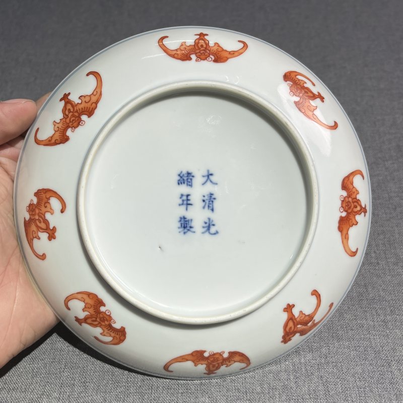 清光绪矾红洪福齐天纹盘 - 图9