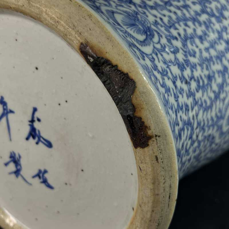 清嘉庆 青花缠枝莲喜字罐 - 图7