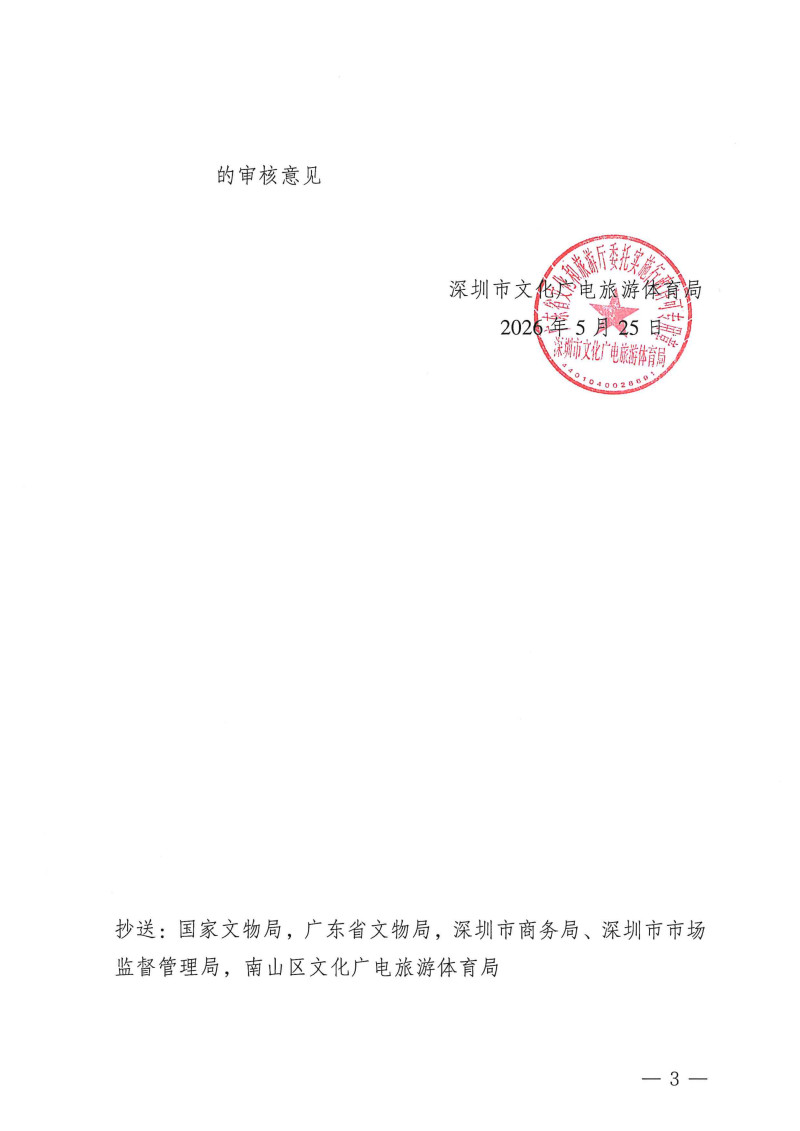 民国 回纹海棠形紫砂盆 - 图15