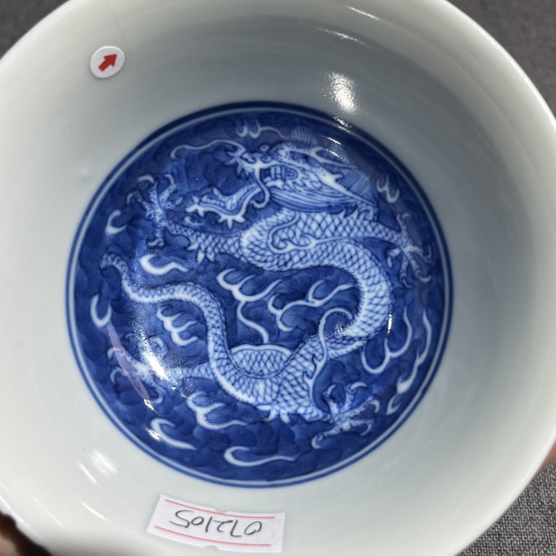 清光绪青花留白龙纹茶圆 - 图8