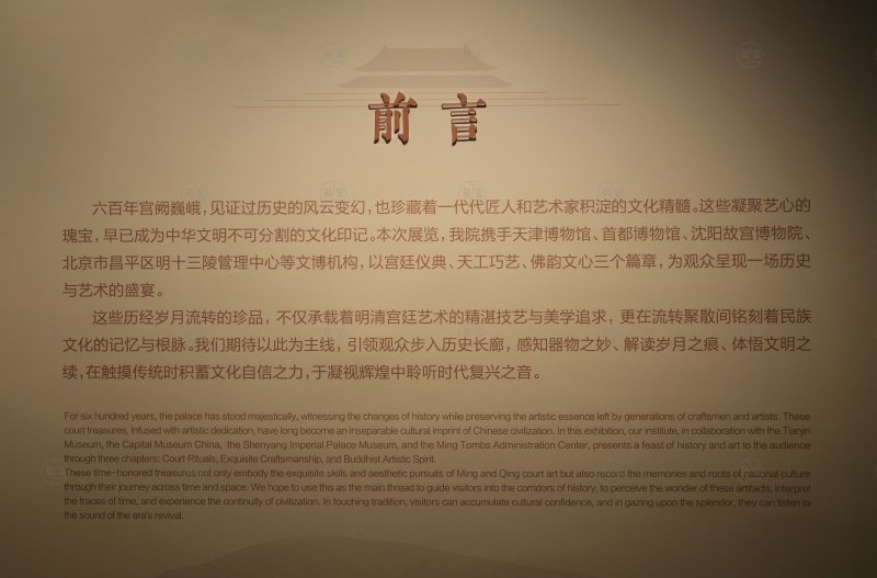 前言