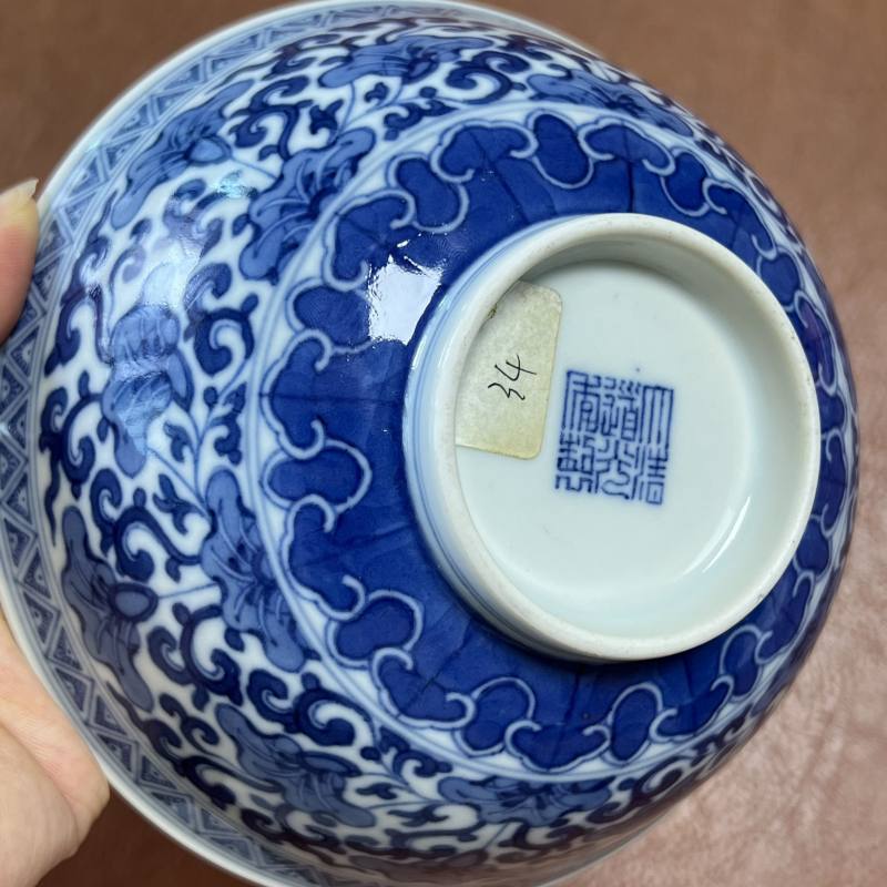 清道光 仿宣德青花缠枝苜蓿花纹碗 - 图13