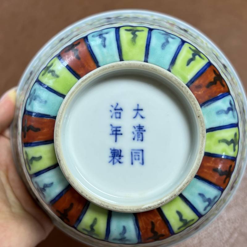 清同治 斗彩描金缠枝莲纹仰钟碗 - 图14
