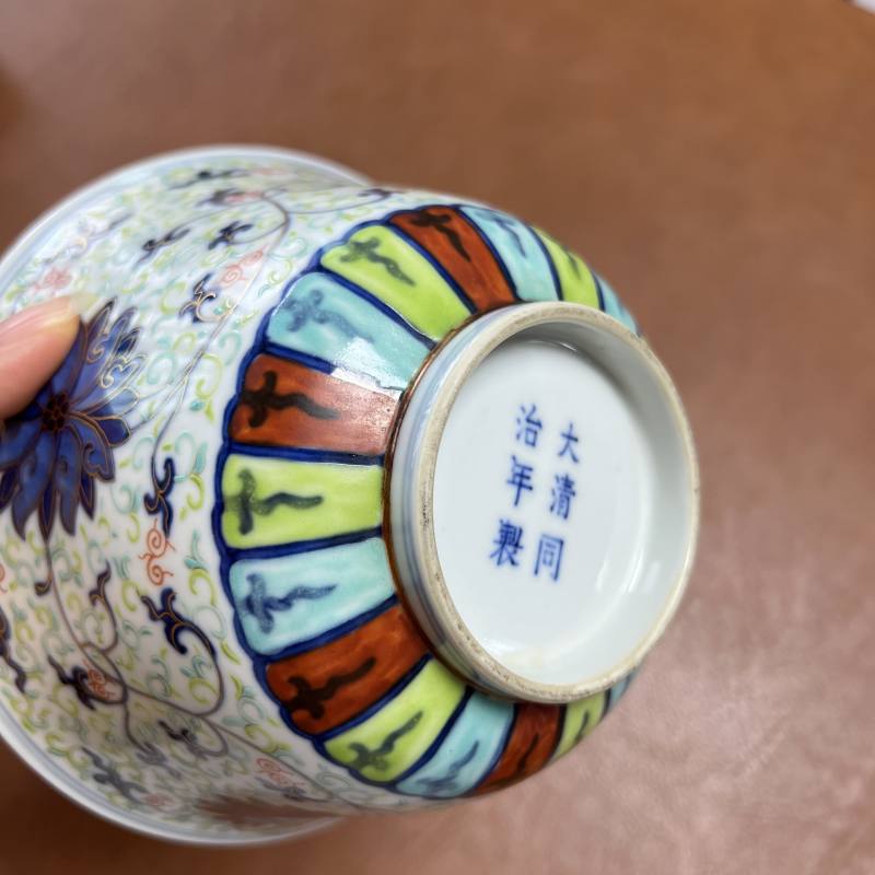 清同治 斗彩描金缠枝莲纹仰钟碗 - 图15