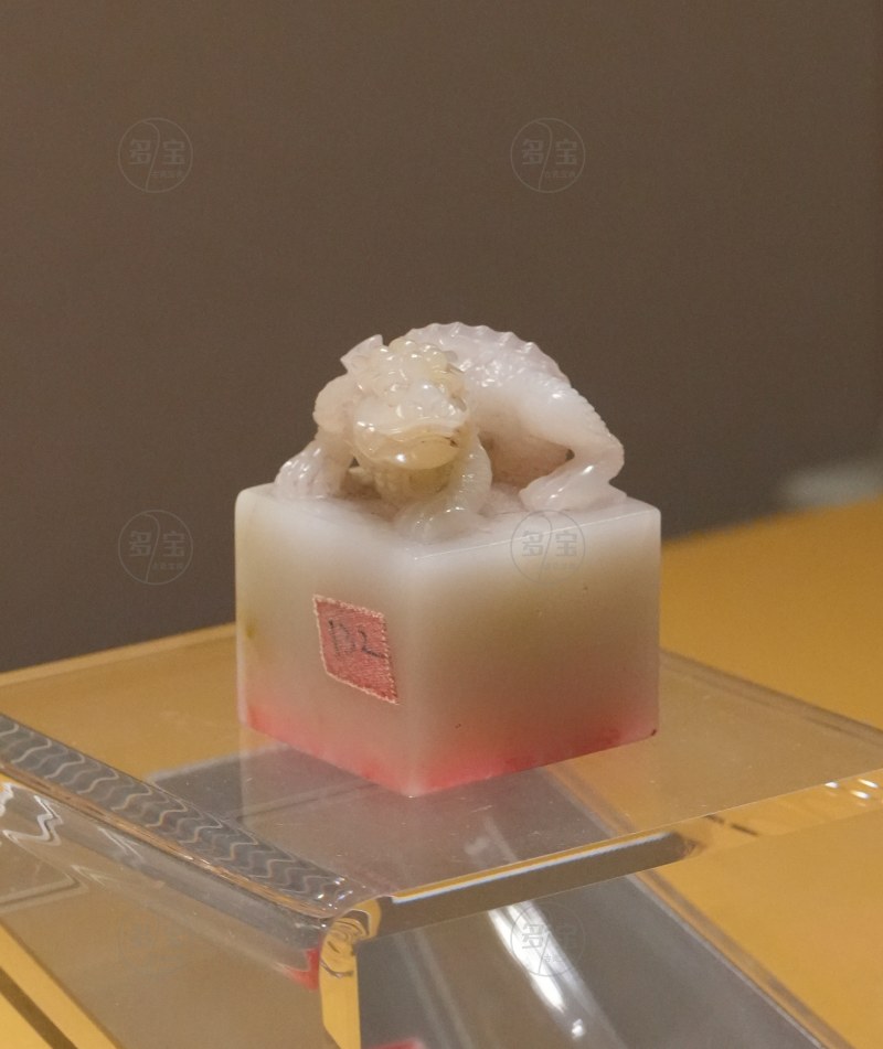 清光绪 白玉龙纽“光绪宸翰”印 - 图4