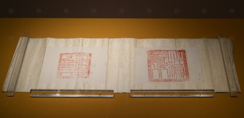清 满、汉文“皇帝之宝”玺印拓片