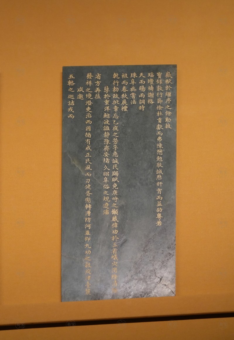 清 青玉嘉庆二十五年上仁宗睿皇帝谥册 - 图5