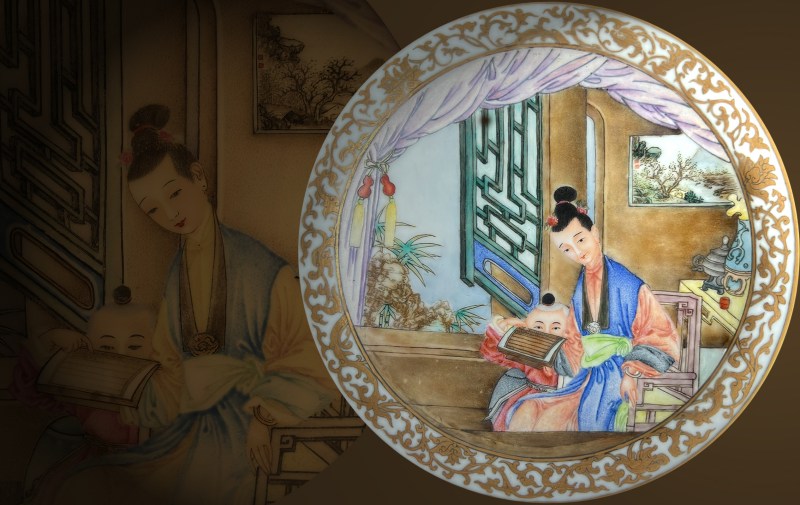 北京艺云小程序（020期）精品明清瓷器线上拍卖会
