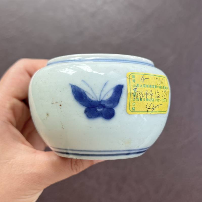 清中期 青花狮子绣球纹水丞 - 图5