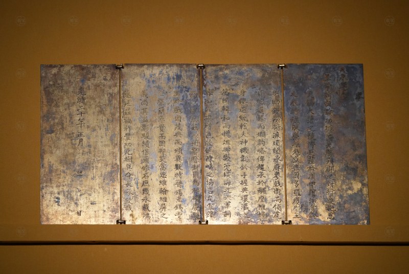 清光绪 庆郡王奕劻晋升亲王爵金册