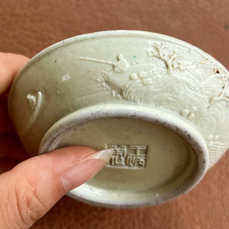 清 王炳荣作秋葵绿釉雕柳荫垂钓图印泥盒 - 图19