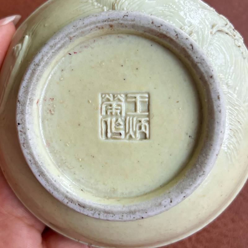 清 王炳荣作秋葵绿釉雕柳荫垂钓图印泥盒 - 图21