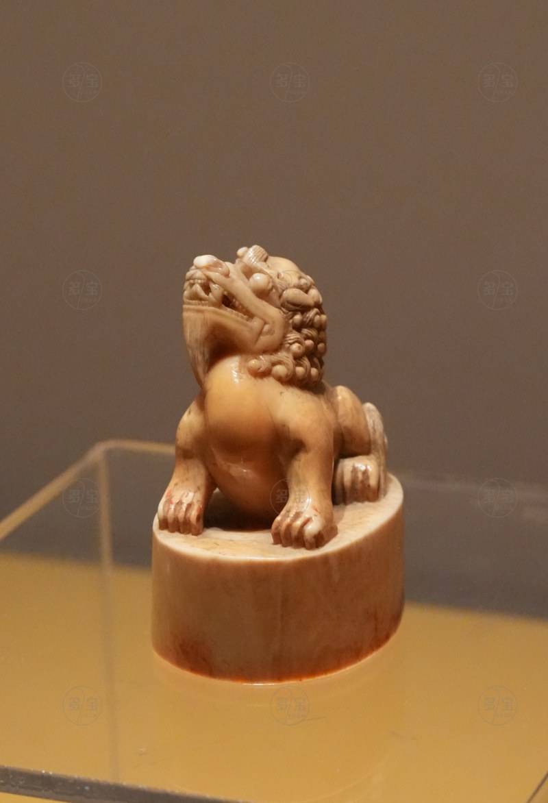 清 象牙兽纽“慈禧御览之宝”