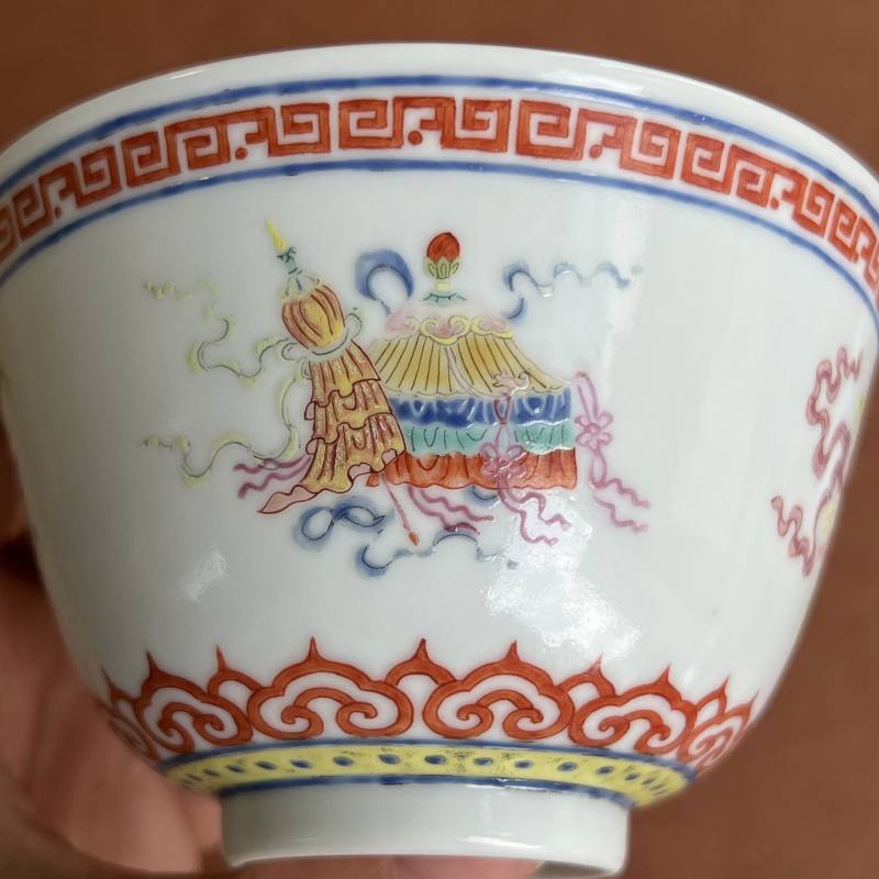 清道光 粉彩八吉祥纹盖碗 - 图13