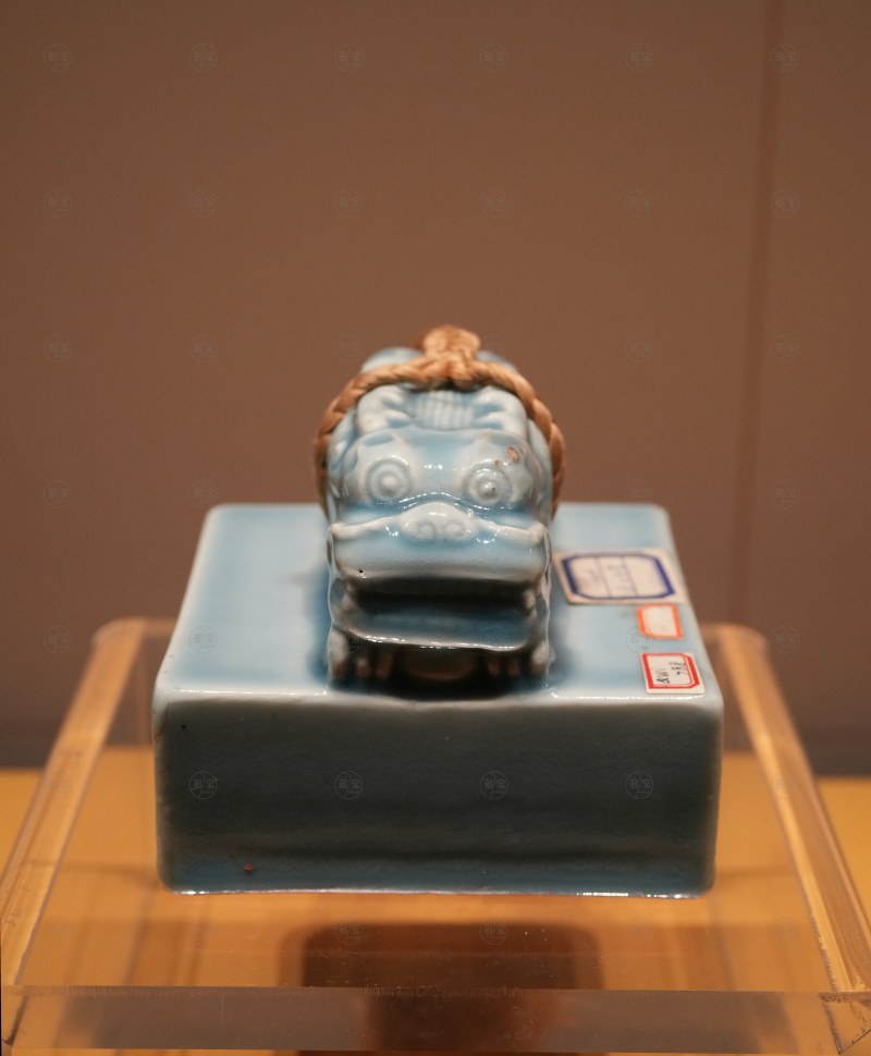 清乾隆 瓷龙纽“乾隆御笔避暑山庄”印