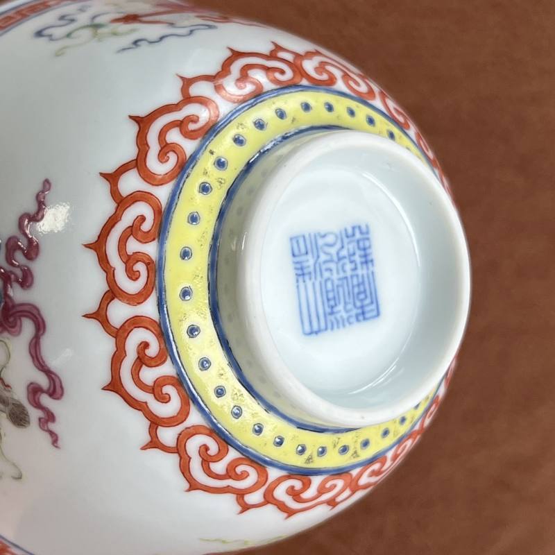 清道光 粉彩八吉祥纹盖碗 - 图18