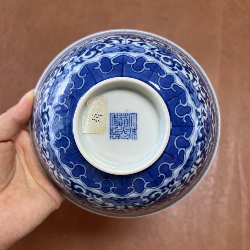 清道光 仿宣德青花缠枝苜蓿花纹碗 - 图7