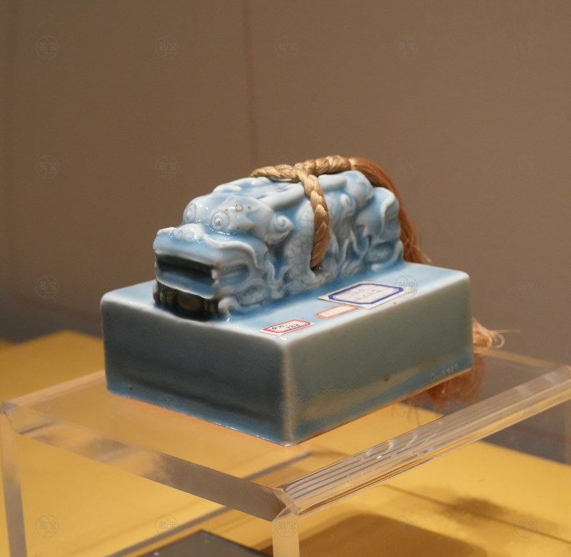 清乾隆 瓷龙纽“乾隆御笔避暑山庄”印 - 图4