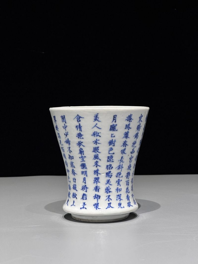    清晚期 青花诗文笔筒 - 图2