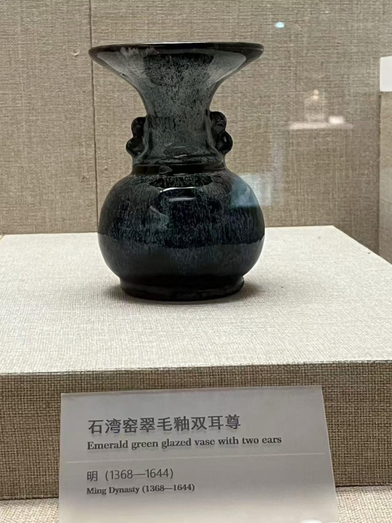    清 石湾窑双耳盘口尊 - 图10