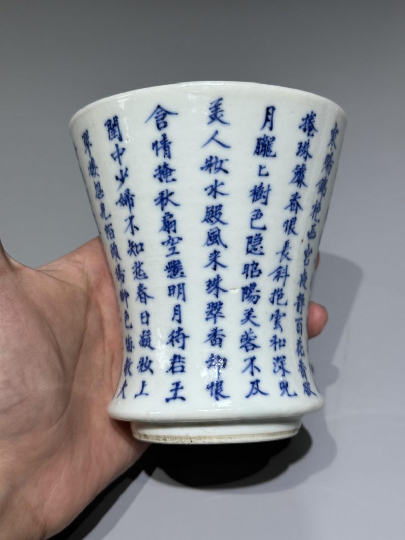    清晚期 青花诗文笔筒 - 图6